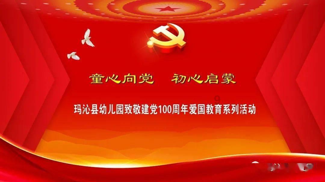 破碎的动物图形3