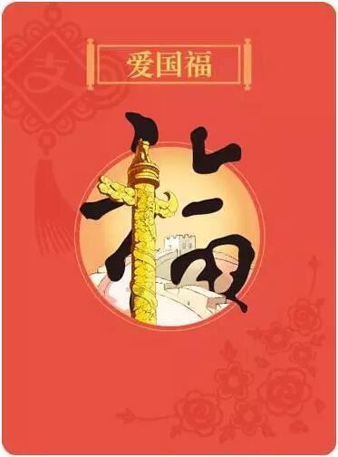 美图秀秀下载2023最新版