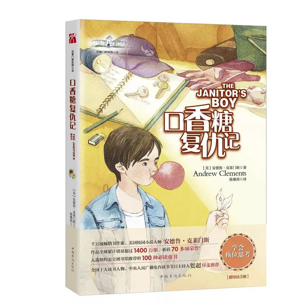 手机内存还够但是很卡？